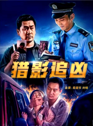 新澳门免费准期期准